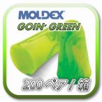( Honshu бесплатная доставка ) MOLDEX GOIN' GREENmoru Dex go- in зеленый уголок штекер уголок ..200 пара (BOX)