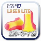 (本州送料無料) HOWARD LEIGHT LASER LITE ハワードレイト レーザーライト 耳栓 耳せん 200ペア (BOX)