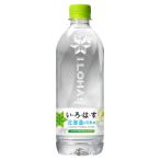 い・ろ・は・す 北海道の天然水 540mlPET×24本