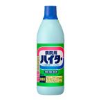 花王 病院用ハイター 600ｇ×20本 業務用　[ 希釈使用 除菌 アルカリ性 次亜塩素酸ナトリウム