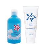 クラシエ 冷（ヒヤシ） シャンプー 240ml ＆コンディショナー 175g セット 送料無料