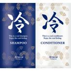 クラシエ 冷（ヒヤシ） シャンプー&コンディショナー サシェセット（パウチセット） ×5枚 送料無料