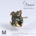 パイライト黄鉄鉱天然石原石ラフロッ...