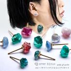 ラフロック ピアス ジルコン ルビー サファイア アパタイト 天然石 ゴールドフィルド スタッド amb-gf-ps93 Amer Bijoux