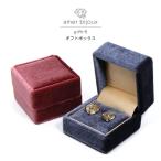  подарочная коробка упаковка кейс подарок День матери Рождество день рождения White Day подарок маленький подарок gift-5 Amer Bijoux