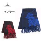 ポロ ラルフローレン POLO RALPH LAUREN マフラー ストール スカーフ ビックポニー メンズ PC0178 (13時までの注文は当日発送 土日祝日は除く)