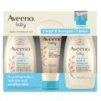 赤ちゃんのうるおいサポート！Aveeno