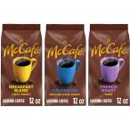 マックのコーヒーをお家で！McCafe マックカフェ 選べる3個