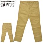  стерео . Dio *daruchi The n1874 брюки-чинос брюки брюки бежевый цвет STUDIO D´ARTISAN сделано в Японии 