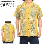 ステュディオ・ダルチザンSTUDI...