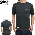 Schott NYC ショット 782-5134008 アーミーリブ 半袖Tシャツ サーマル ワッフル トップス メンズ