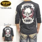 当店別注 バンソン VANSON ABV-2007 6分袖 ドライ Ｔシャツ  レギュラータイプ クロススカル  吸汗速乾  抗菌防臭 UVカット