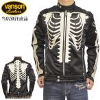 当店別注 バンソン VANSON ABV-2301 ボンディング シングル ライダース ジャケット ブラックA色 ボーン バイク バイカー アウター メンズ