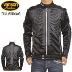 当店別注 バンソン VANSON ABV-2301 ボンディング シングル ライダース ジャケット ブラックB色 ボーン バイク バイカー アウター メンズ