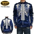 当店別注 バンソン VANSON ABV-2301NAVY ボンディング シングル ライダース ジャケット ネイビー色 ボーン アウター メンズ