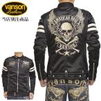 当店別注 バンソン VANSON ABV-2201 ABV-307 ブラック色 ボンディング シングル ライダース フライングスカル 背面総刺繍