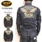 ÅöŹÊÌÃí ¥Ð¥ó¥½¥ó VANSON ABV-804 ¥Ç¥Ë¥à ¥ª¡¼¥ë¥¤¥ó¥ï¥ó ¤Ä¤Ê¤® ¥Õ¥é¥¤¥ó¥°¥¹¥¿¡¼