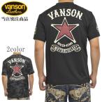 ショッピングワンスター 当店別注 バンソン VANSON ABV-903 ドライ 半袖 Ｔシャツ レギュラータイプ 吸汗速乾  抗菌防臭 UVカット ワンスター