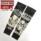  Brave man betib-pBBB-2329 dry arm затенитель от солнца черный утка цвет рука вытащенный BRAVE MAN BETTY BOOP Biker мотоцикл мужской beti Chan 
