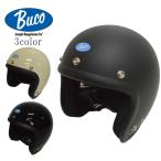 EXTRA BUCO エクストラ ブコ BCH1001 ブコ ヘルメット プレーンモデル PLAIN MODEL ジェットヘルメット バイク バイカー