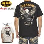 バンソン VANSON×クローズ WORST CRV-2404 半袖Tシャツ 天竺半袖TEE T.F.O.A 武装戦線 メンズ バイク バイカー メンズ トップス