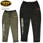 バンソン VANSON NVBL-2504 裏ファー起毛ボンディング パンツ 裏起毛 スウェットパンツ フライングスター トップス メンズ