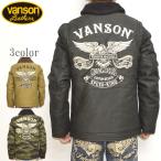 バンソン VANSON NVJK-2210 N-1 デッキジャケット ミリタリージャケット フライングイーグル バイク バイカー アウター メンズ