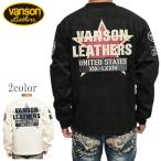 バンソン VANSON NVLT-2515 起毛プレーティング C/Nプルオーバー トレーナー スウェット ワンスター トップス メンズ