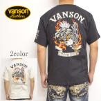バンソン VANSON NVST-2308 半袖Tシャツ 天竺半袖TEE フライングイーグル バイク バイカー トップス メンズ