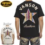 バンソン VANSON NVST-2418 半袖Ｔシャツ 天竺半袖TEE ワンスター バイク バイカー トップス メンズ