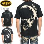 バンソン VANSON NVST-2506 半袖Tシャツ 天竺半袖TEE スカルフェイス バイク バイカー トップス メンズ