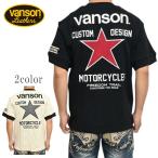 バンソン VANSON NVST-2604 半袖Ｔシャツ サーマルヘンリーネック ワンスター バイカー トップス メンズ