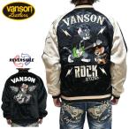 ショッピングスカジャン バンソン VANSON トムとジェリー TJV-2444 スカジャン ファージャケット 切替 リバーシブル ROCK STARS ボアジャケット メンズ