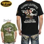バンソン VANSON トムとジェリー TJV-2517 半袖Tシャツ ドローンジェリー 天竺半袖TEE トップス メンズ