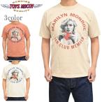 トイズマッコイ TOYS McCOY TMC2513 半袖Tシャツ マリリンモンロー MARILYN MONROE TEE FAN CLUB MEMBER メンズ トップス