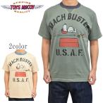 トイズマッコイ TOYS McCOY TMC2627 半袖Ｔシャツ スヌーピー SNOOPY TEE MACH BUSTER U.S.A.F. メンズ トップス