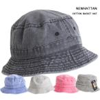バケットハット 帽子 ニューハッタン/NEWHATTAN COTTON PIGMENT DYED BUCKET HAT 1505