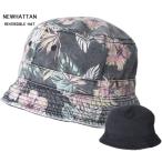 バケットハット 帽子 ニューハッタン/NEWHATTAN RV1503 リバーシブル メンズ レディース コットン100％ 全4色
