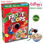 Kellogg's Froot Loops 615g ×1箱　ケロッグ