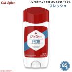 【FRESH】オールドスパイス ハイエンデュランス デオドラント フレッシュ White 85g(3oz) インビジブルソリッド Old Spice High Endurance