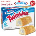 Hostess Twinkies 10ct / ホステス トゥインキーズ スポンジケーキ 10個入り 13.58oz (385g)
