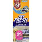 【並行輸入品】アーム＆ハンマー ペットカーペット匂いエリミネーター Arm & Hammer プラスオキシクリーン