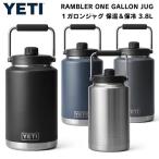 ＜4色から選べます＞イエティ ランブラー 1ガロンジャグ 3.8リットル真空断熱 魔法瓶 YETI Rambler One Gallon Jug