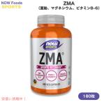 【並行輸入品】ナウフーズ スポーツ NOW Foods ZMA（亜鉛、マグネシウム、ビタミンB-6） 180粒 ベジカプセル #2201 ZMA(R) 180 Veg Capsules