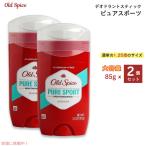 2 шт. комплект Old Spice Old специя 85g высокий Endurance чистый спорт мужской дезодорант Pure Sports 3oz