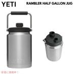 YETI RAMBLER HALF GALLON JUG [STAINLESS STEEL] / イエティ ハーフガロンジャグ 保冷 保温 [ステンレススチール]