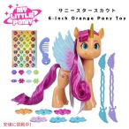 【並行輸入品】マイリトルポニーMy Little Pony メイク ユア マーク サニー スタースカウト リボン ヘアスタイル 6Inch Make Your Mark Sunny Starscout