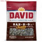 [ параллель импортные товары ]DAVID подсолнух. вид jumbo размер барбекю тест 149g David Seeds Jumbo Sunflower Barbeque Flavor 5.25oz