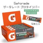 【並行輸入品】12本入り Gatorade ゲータレード ホエイプロテイン バー [ミントチョコレートクランチ] まとめ買い フィットネス アメリカ