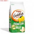 [ параллель импортные товары ]Pepperidge Farmpepa гребень ферма Gold рыба Pal me The n187g Goldfish Parmesan Crackers 6.6oz